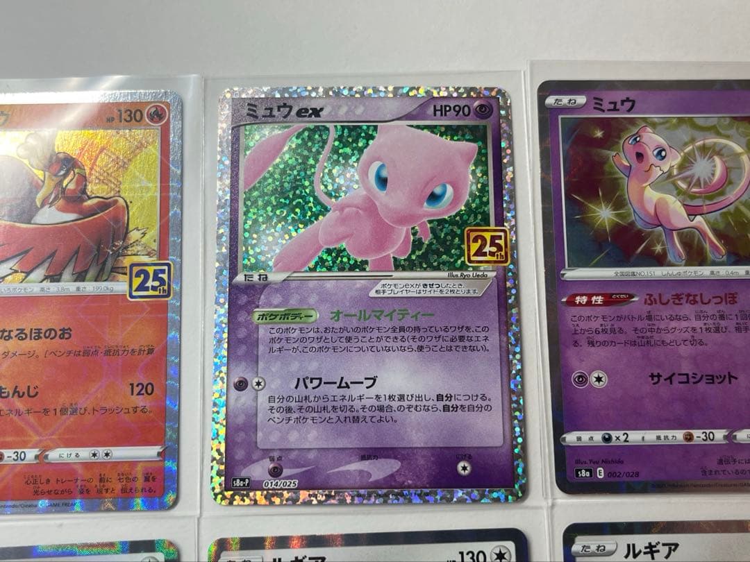 ポケモンカード 25th ルギア ホウオウ ミュウミラー セット