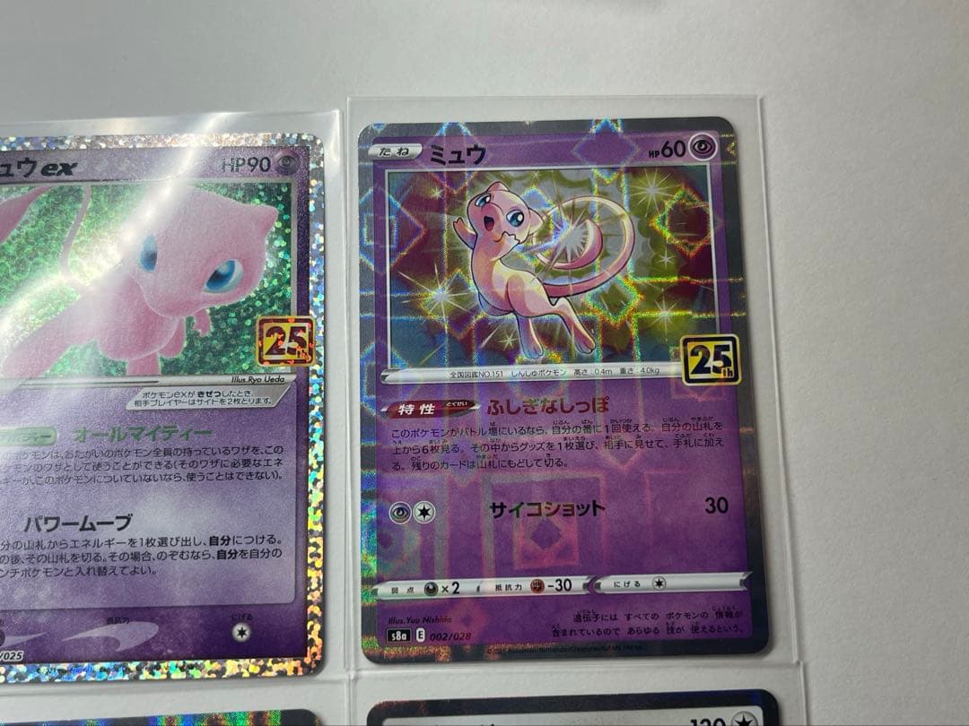 ポケモンカード 25th ルギア ホウオウ ミュウミラー セット