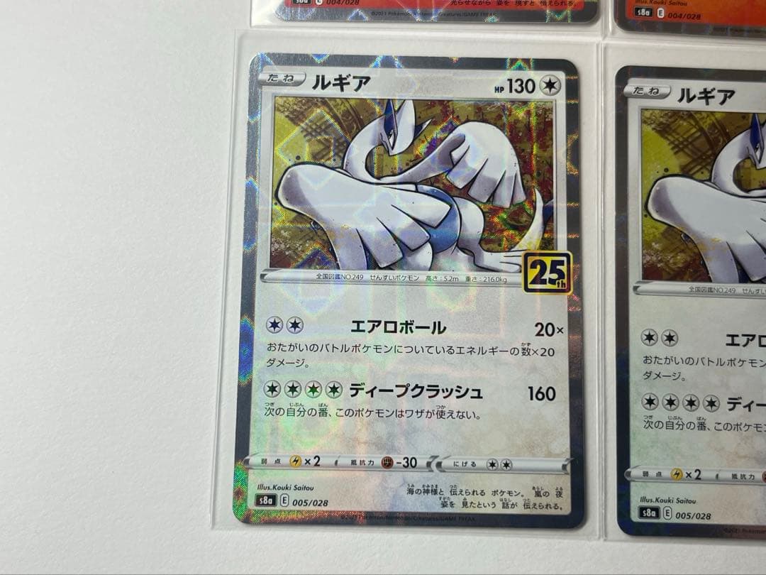 ポケモンカード 25th ルギア ホウオウ ミュウミラー セット