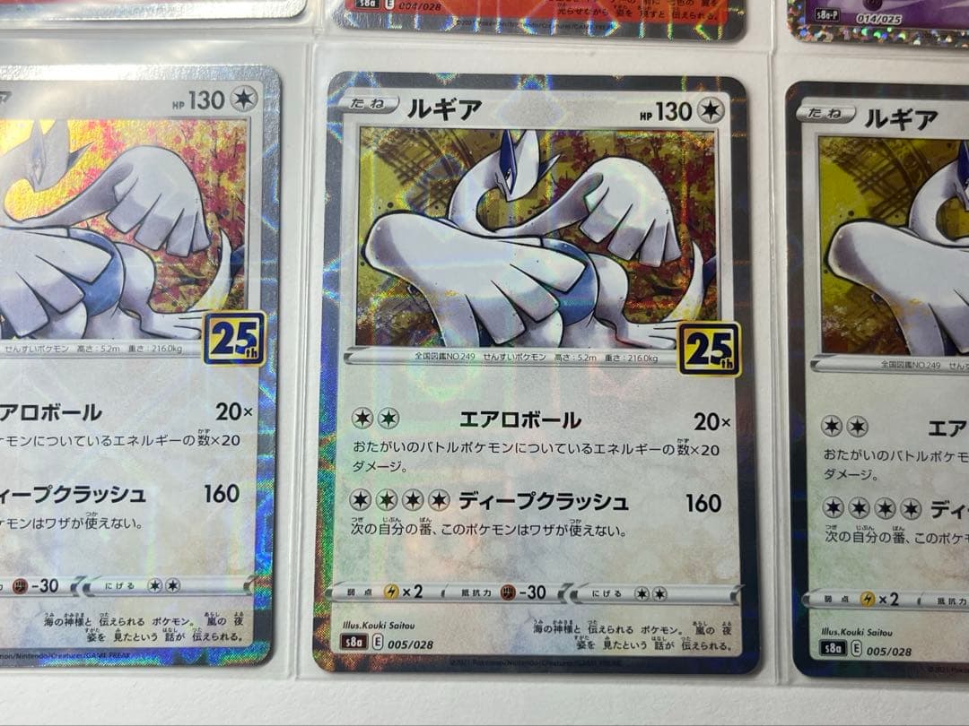 ポケモンカード 25th ルギア ホウオウ ミュウミラー セット