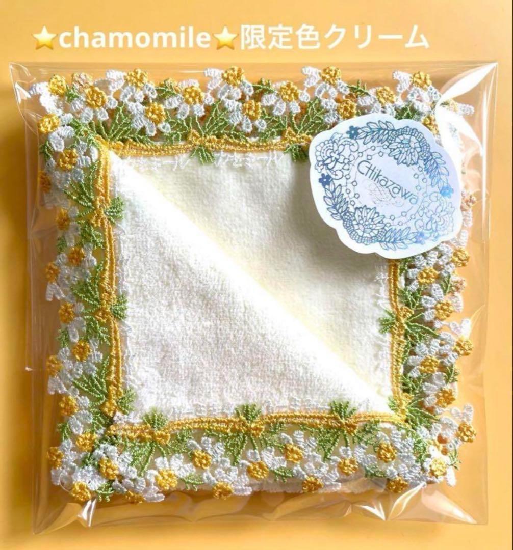 あっこちゃん☆様 リクエスト 3点 まとめ商品