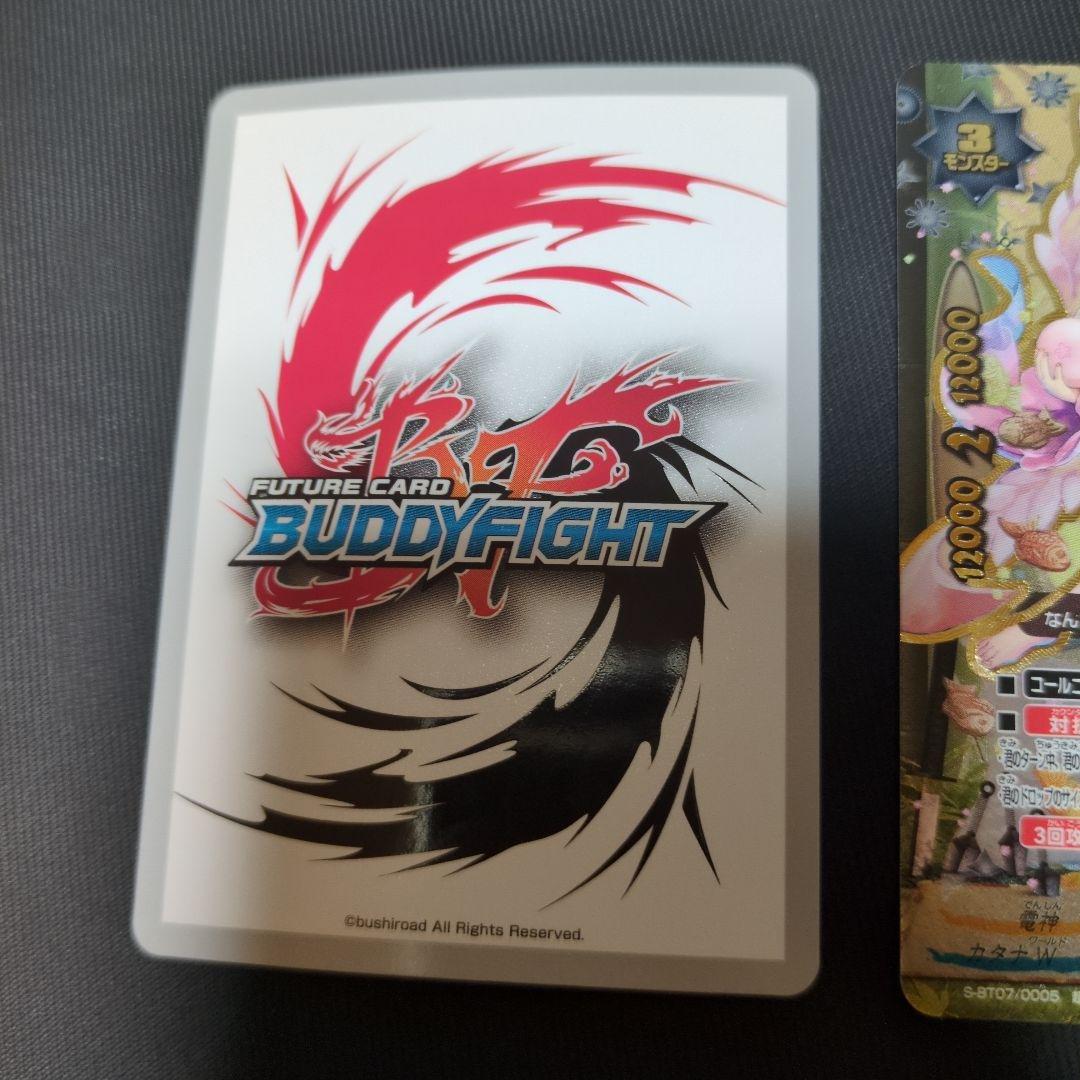 バディファイト 自由な大電神 イザナミ 2枚