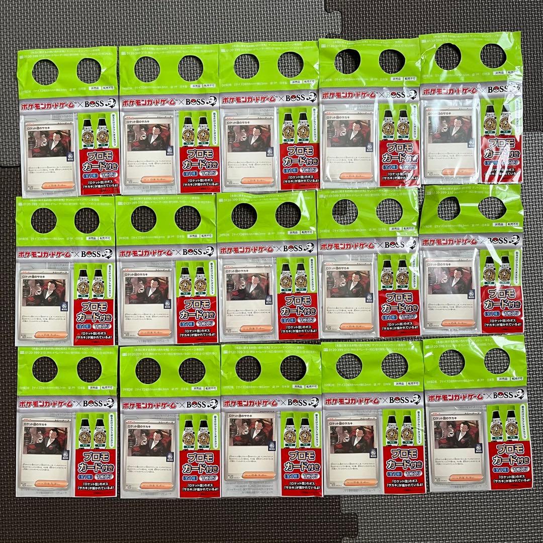 BOSSコーヒー コラボ プロモカード 15枚セット