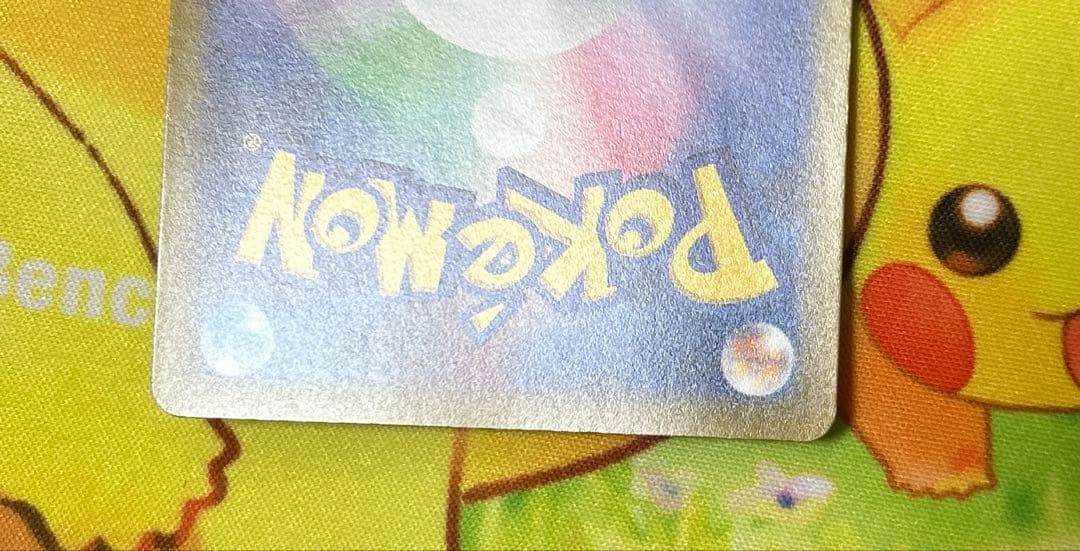 特価　サーナイトex sar スカーレット　ポケカ　引退品