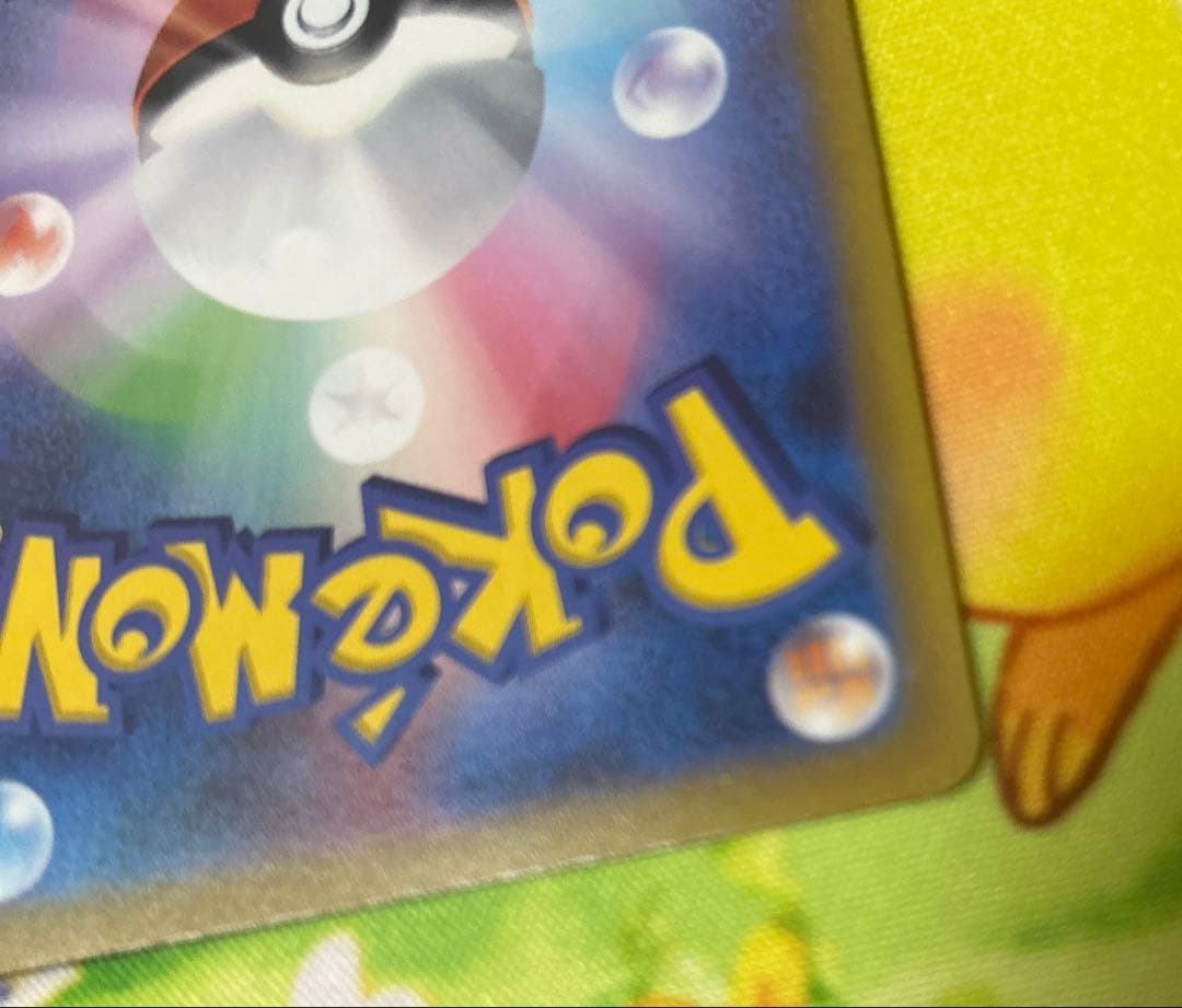 特価　サーナイトex sar スカーレット　ポケカ　引退品