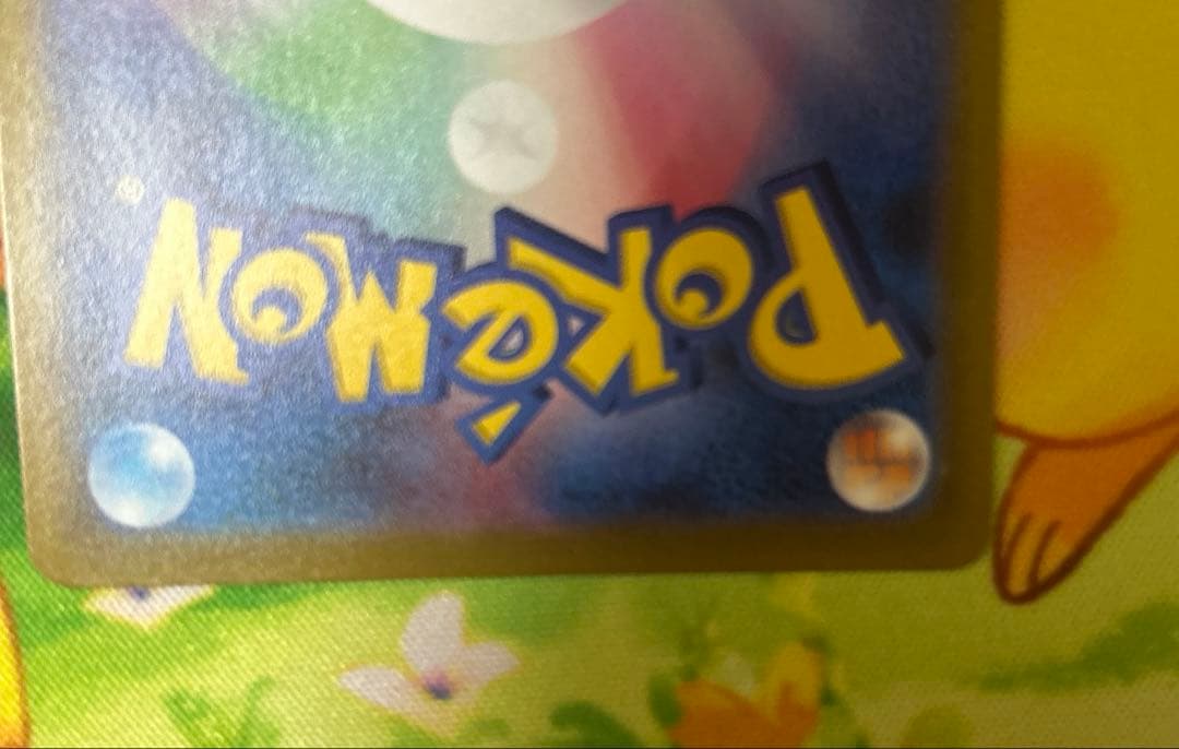 特価　サーナイトex sar スカーレット　ポケカ　引退品