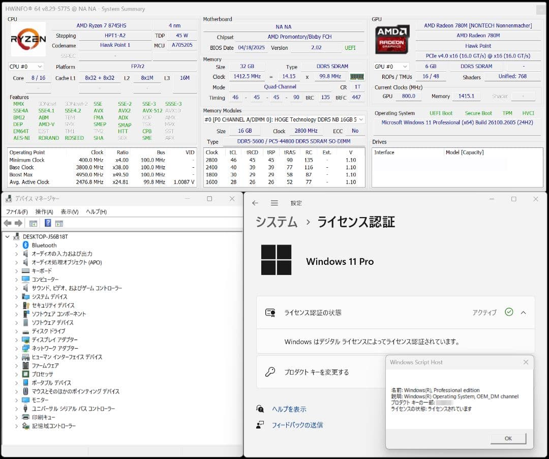 NiPoGi AM21 Ryzen 7 8745HS ベアボーン Win11