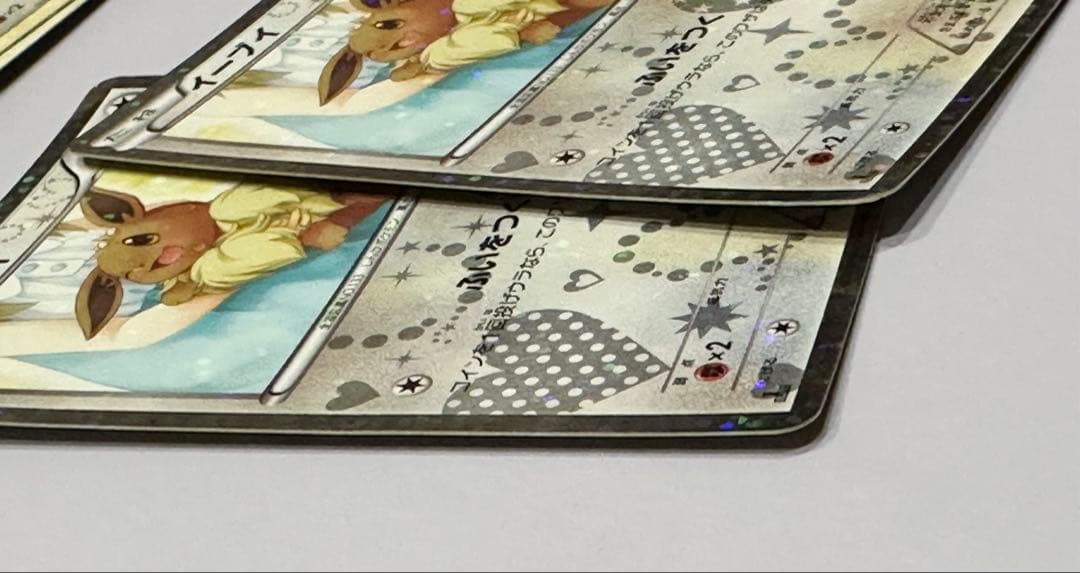 イーブイ ポケモンカード セット　計14枚