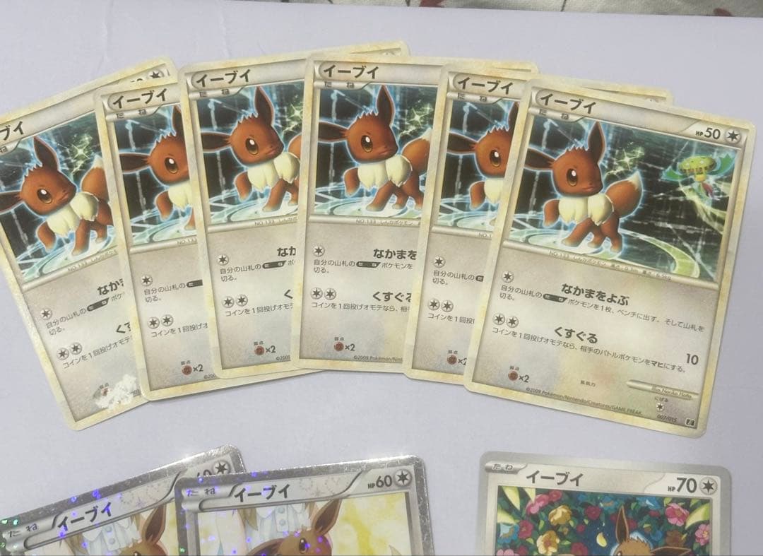 イーブイ ポケモンカード セット　計14枚