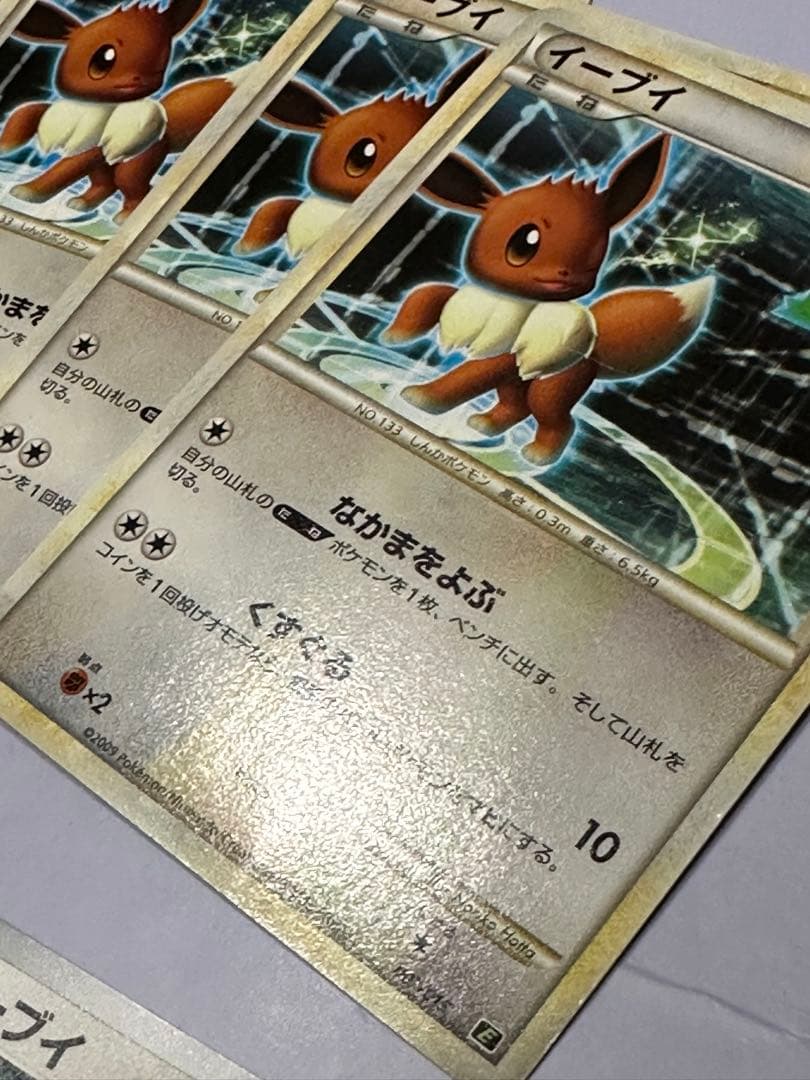イーブイ ポケモンカード セット　計14枚