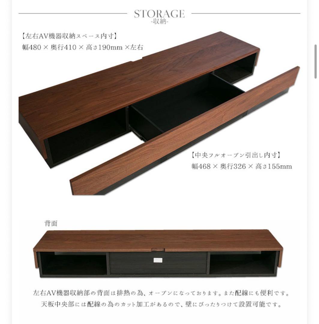 美品 ラッシュルーム テレビ台 160cm ナチュラル テレビボード 木材
