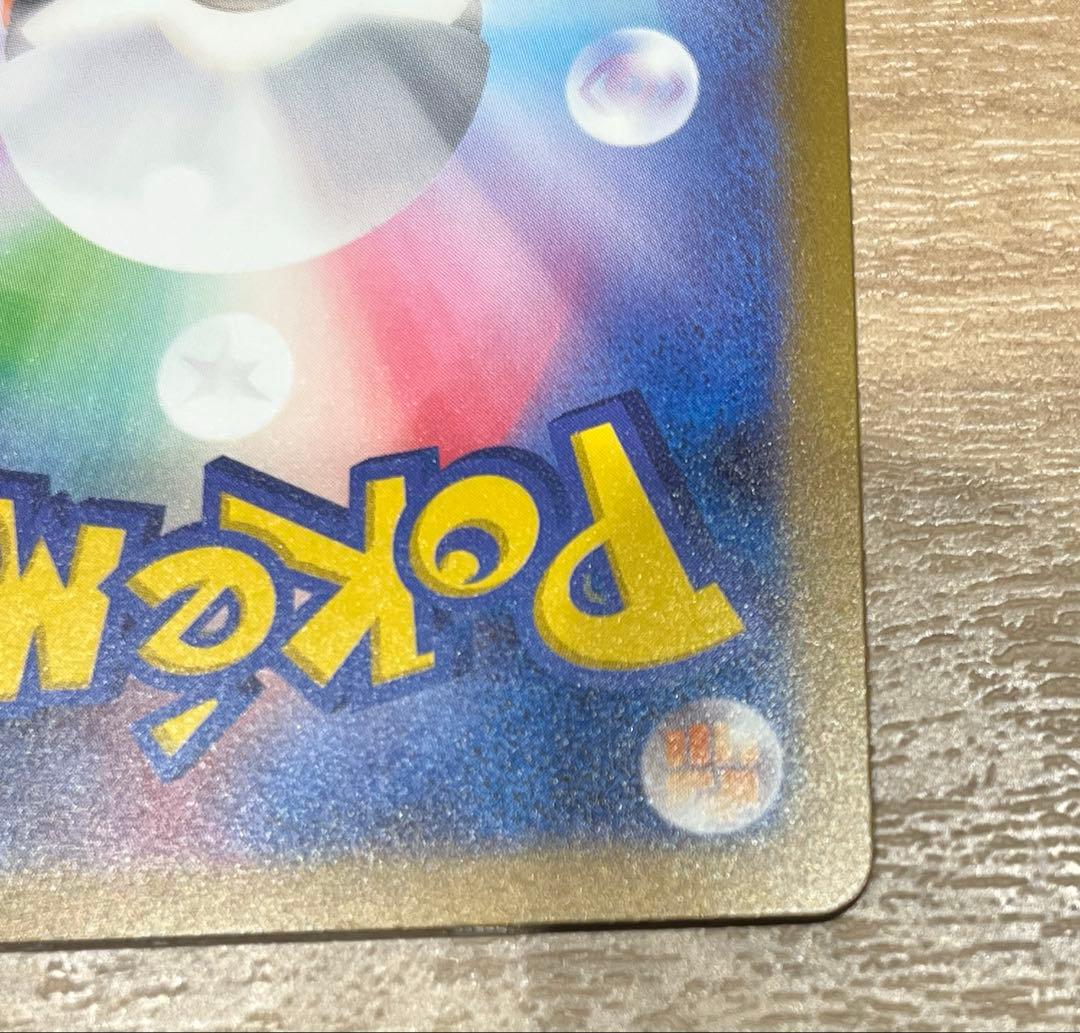 あ*ゃ様 ポケモンカード　サンダーex SAR