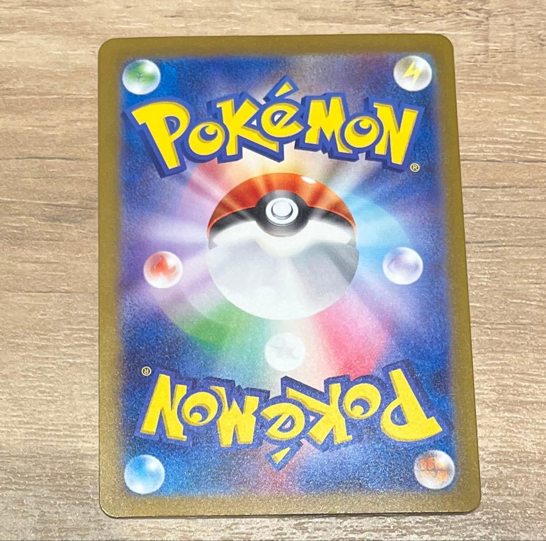 あ*ゃ様 ポケモンカード　サンダーex SAR