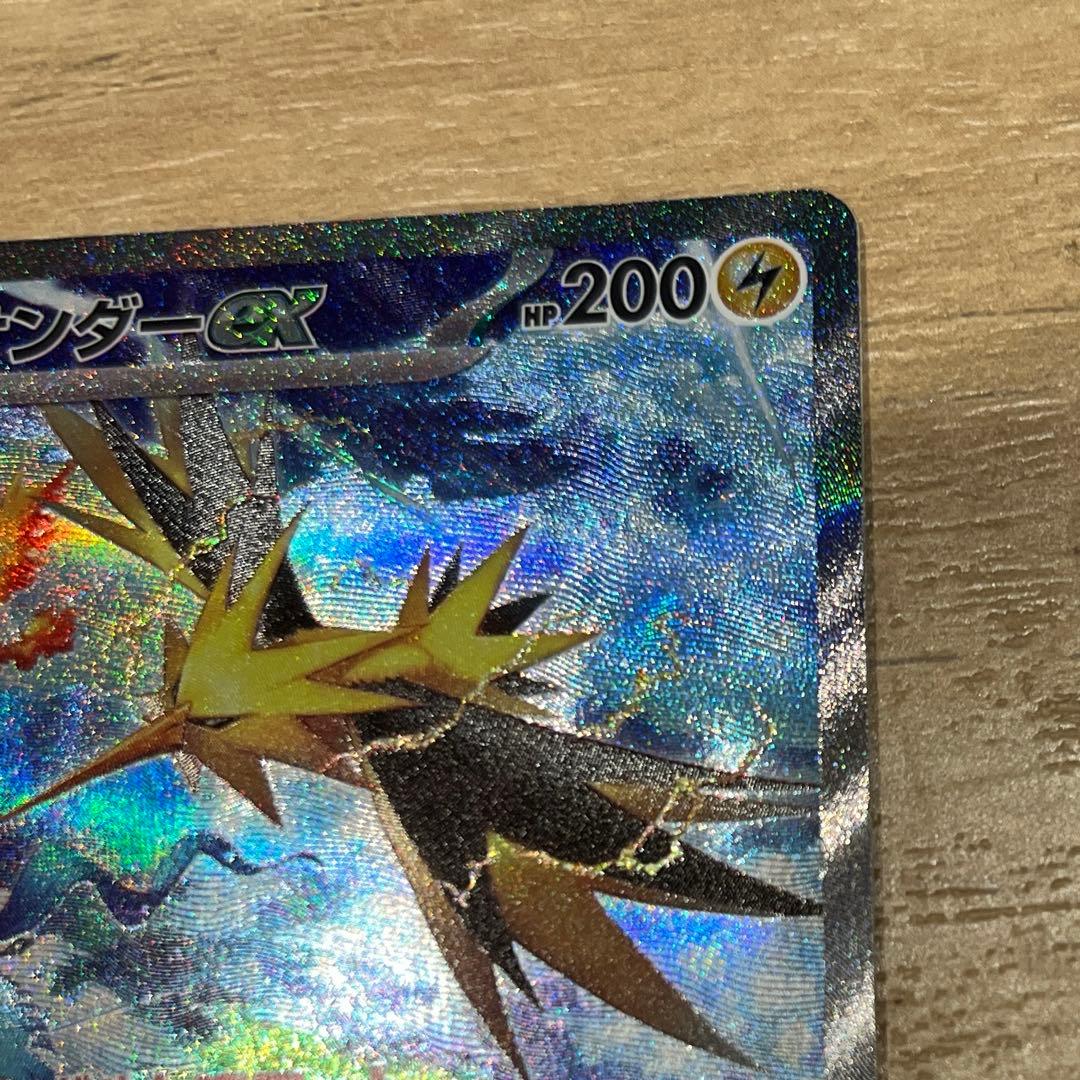 あ*ゃ様 ポケモンカード　サンダーex SAR