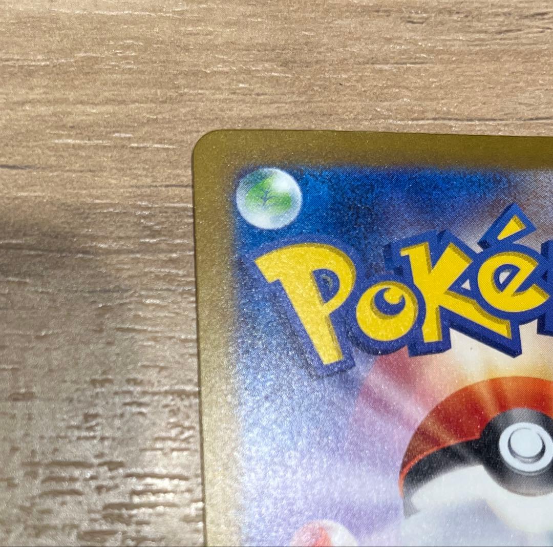 あ*ゃ様 ポケモンカード　サンダーex SAR