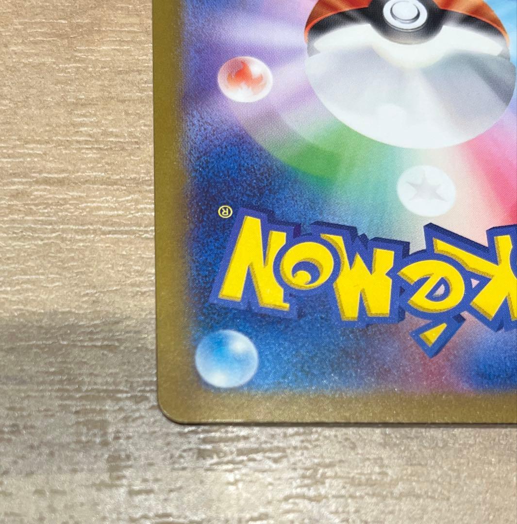 あ*ゃ様 ポケモンカード　サンダーex SAR