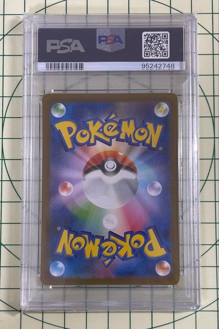 【PSA10】ミュウ AR S12a VSTARユニバース 183/172 1枚