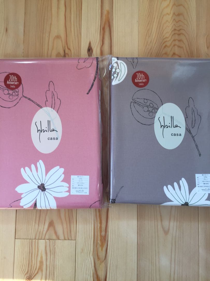 2枚セット【シビラ】掛カバー(150×210)【リブレ】ピンク グレー