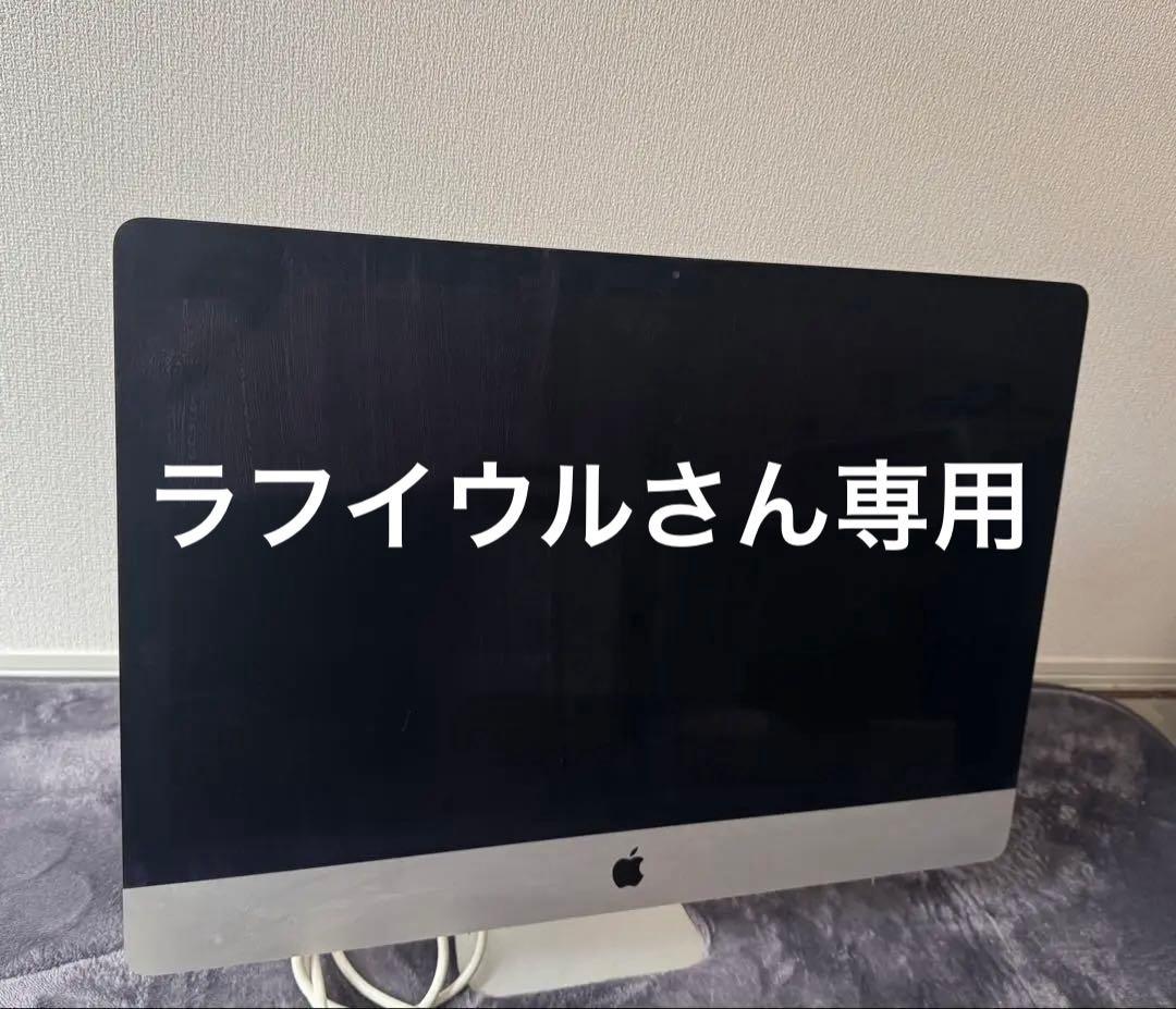 iMac 2015年　27インチ　1TB