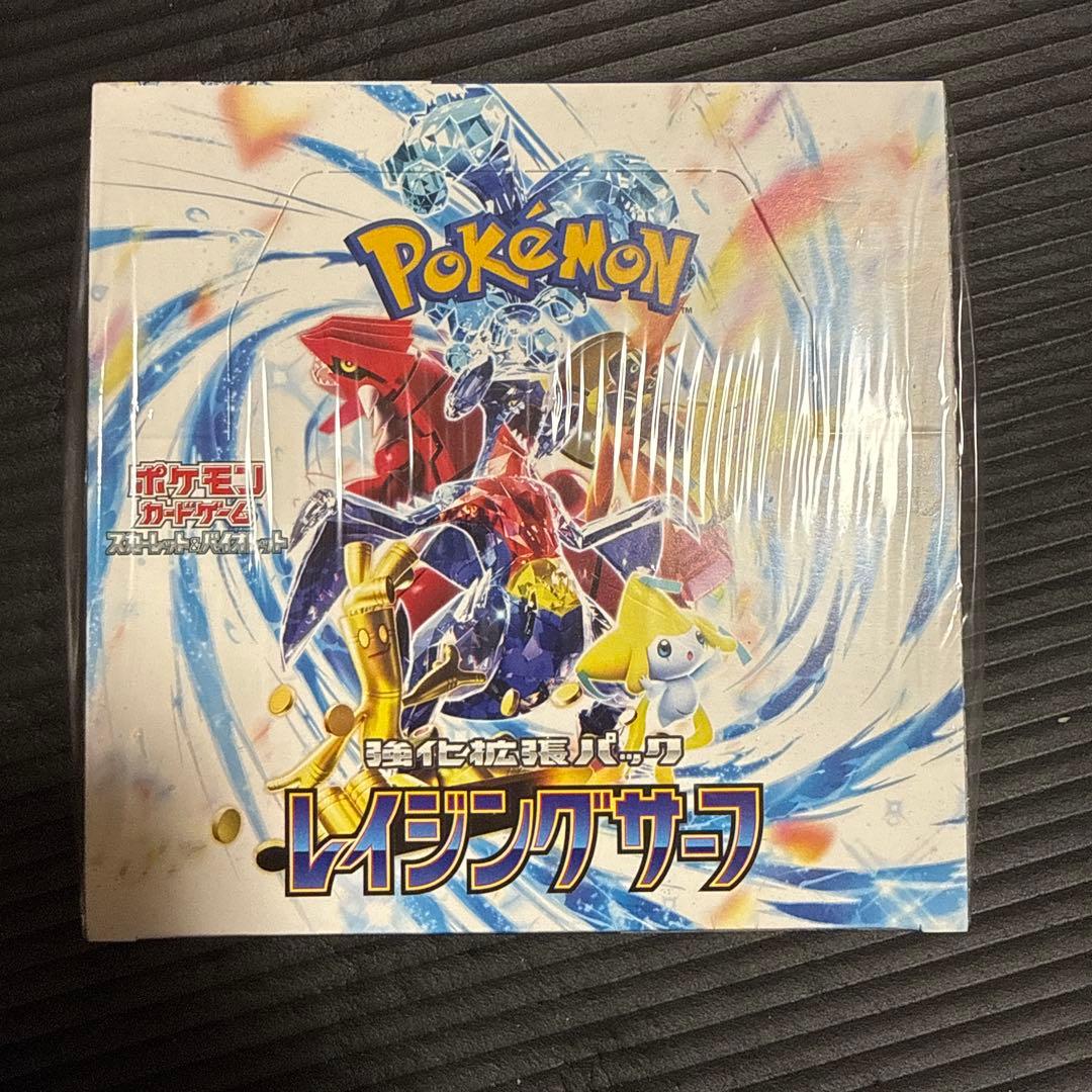 ポケモンカード　レイジングサーフ　シュリンク付き未開封