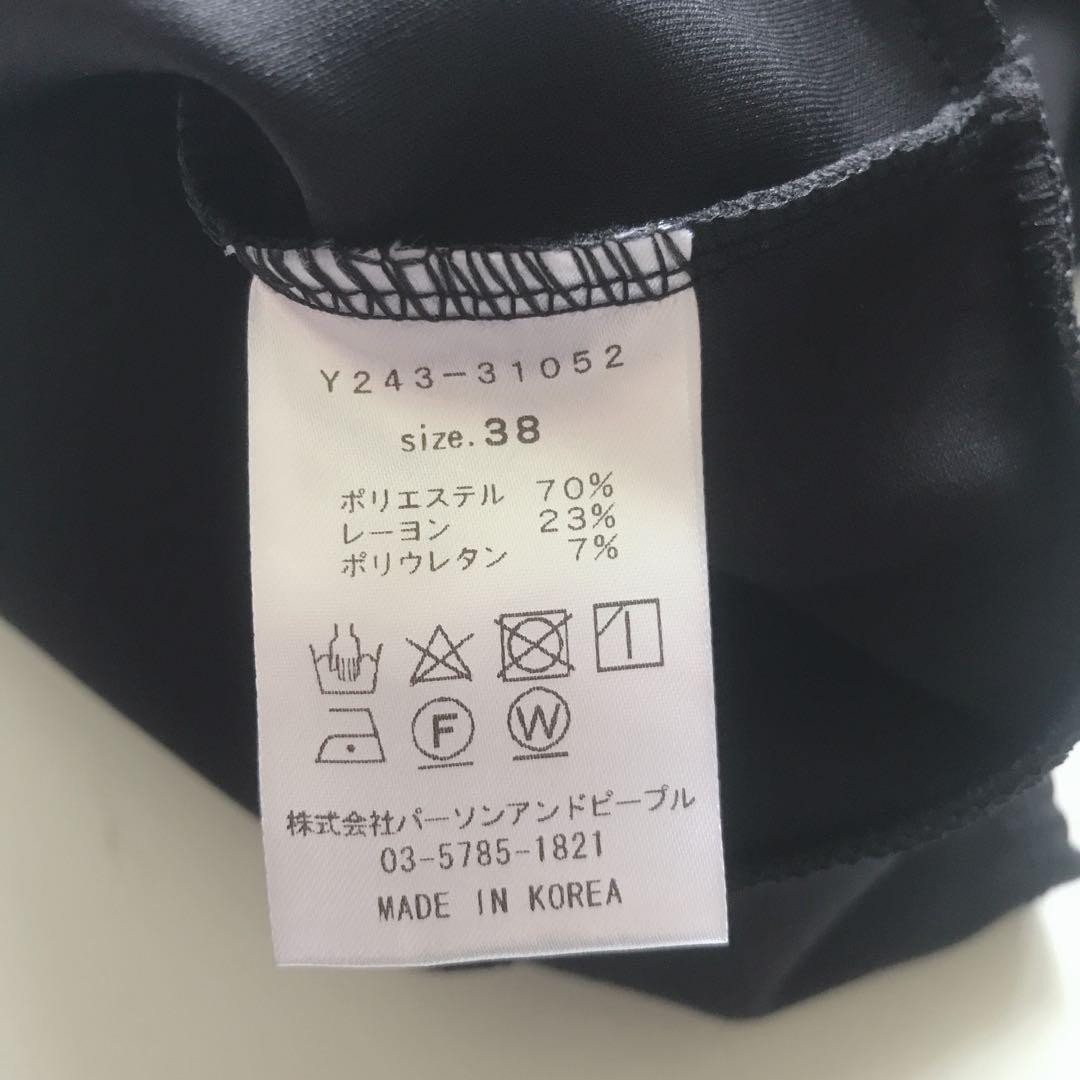 【美品】イエン ◡̈ レギンス　パンツ