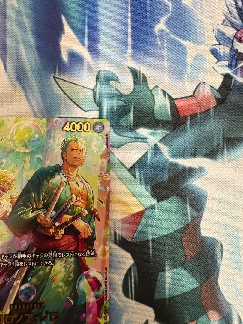 ロロノア・ゾロ SP PRB02-008 サンジ