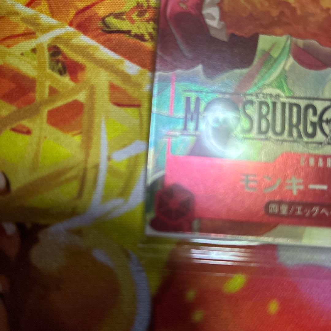 ワンピース カード モンキー・D・ルフィ MOS BURGER コラボ