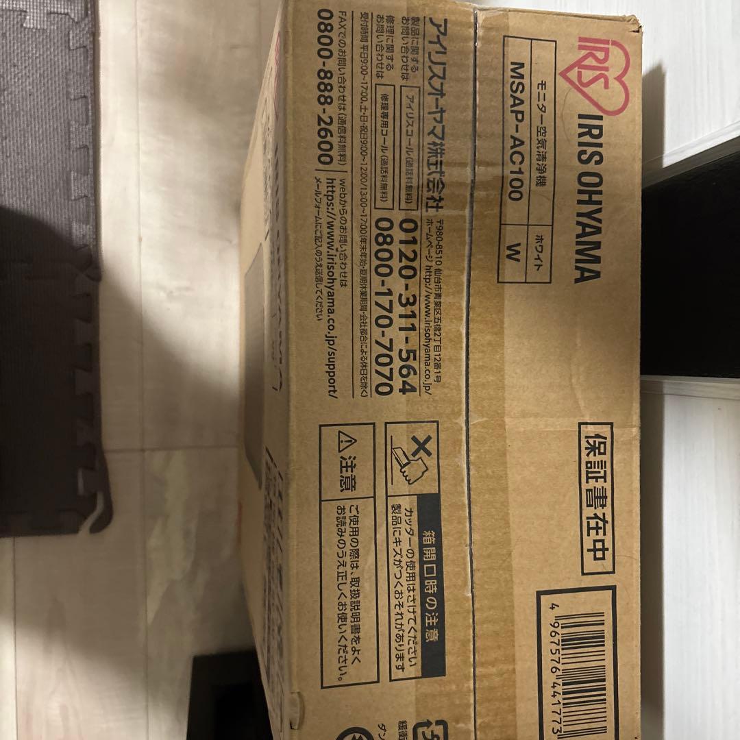 IRIS OHYAMA 空気清浄機 MSAP-AC100 ホワイト