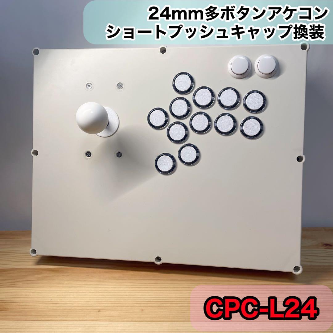 【CPC-L24】ちゃお様