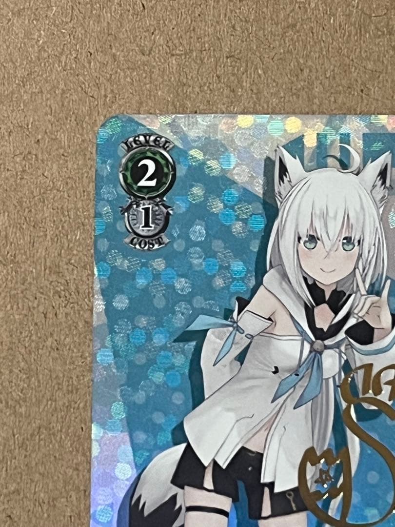 即買× ホロライブ サイン 白上フブキ 百鬼あやめ 兎田ぺこら SPヴァイス