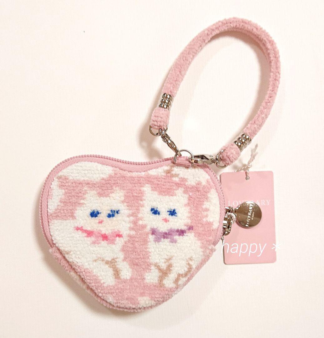 フェイラー モフモフネコチャン ハート型ポーチ ラブラリーバイフェイラー