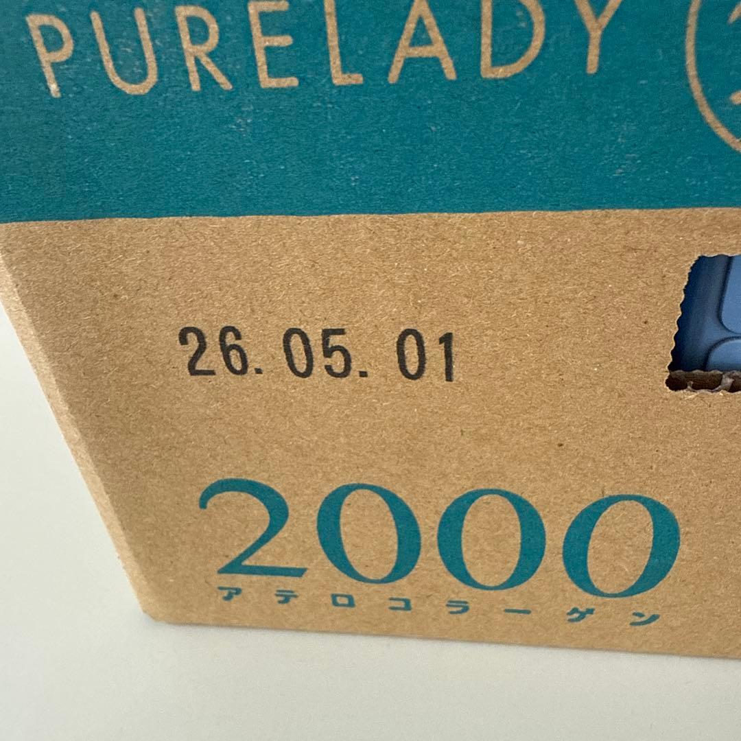 シュガーレディ　飲むマリンコラーゲン