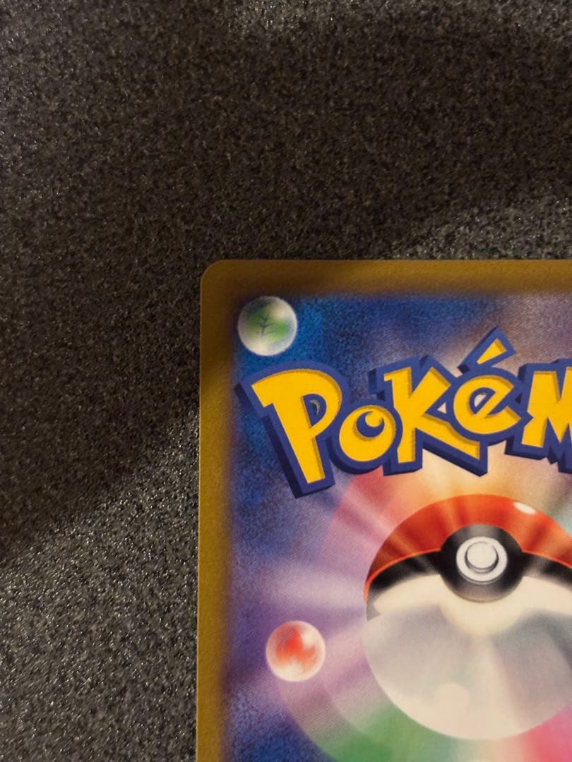 〔美品〕スターミーV CSR S9a バトルリージョン 083/067