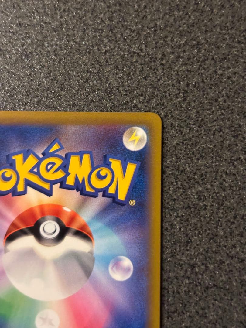 〔美品〕スターミーV CSR S9a バトルリージョン 083/067