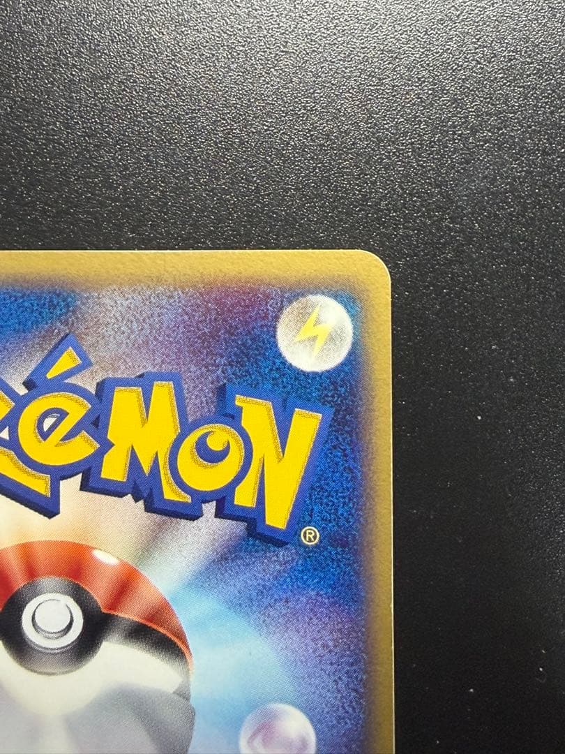 ポケモンカード ランダム構築スターター リザードンex 012/052