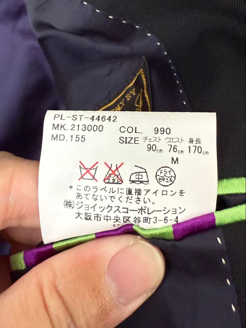 Paul Smith スーツ 上下セット ポールスミス Mサイズ