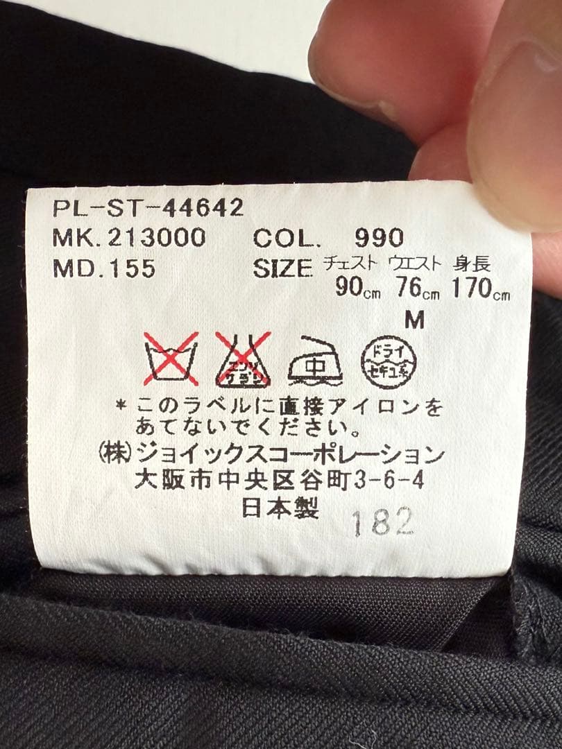 Paul Smith スーツ 上下セット ポールスミス Mサイズ