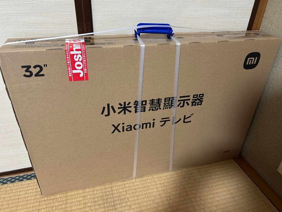 Xiaomi 32インチ A Pro テレビ