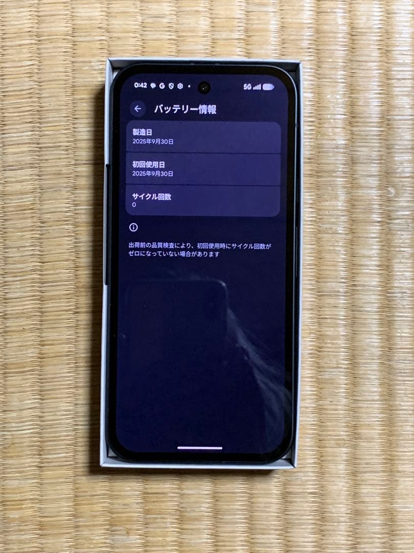 Google Pixel 9a Obsidian(ブラック) 本体