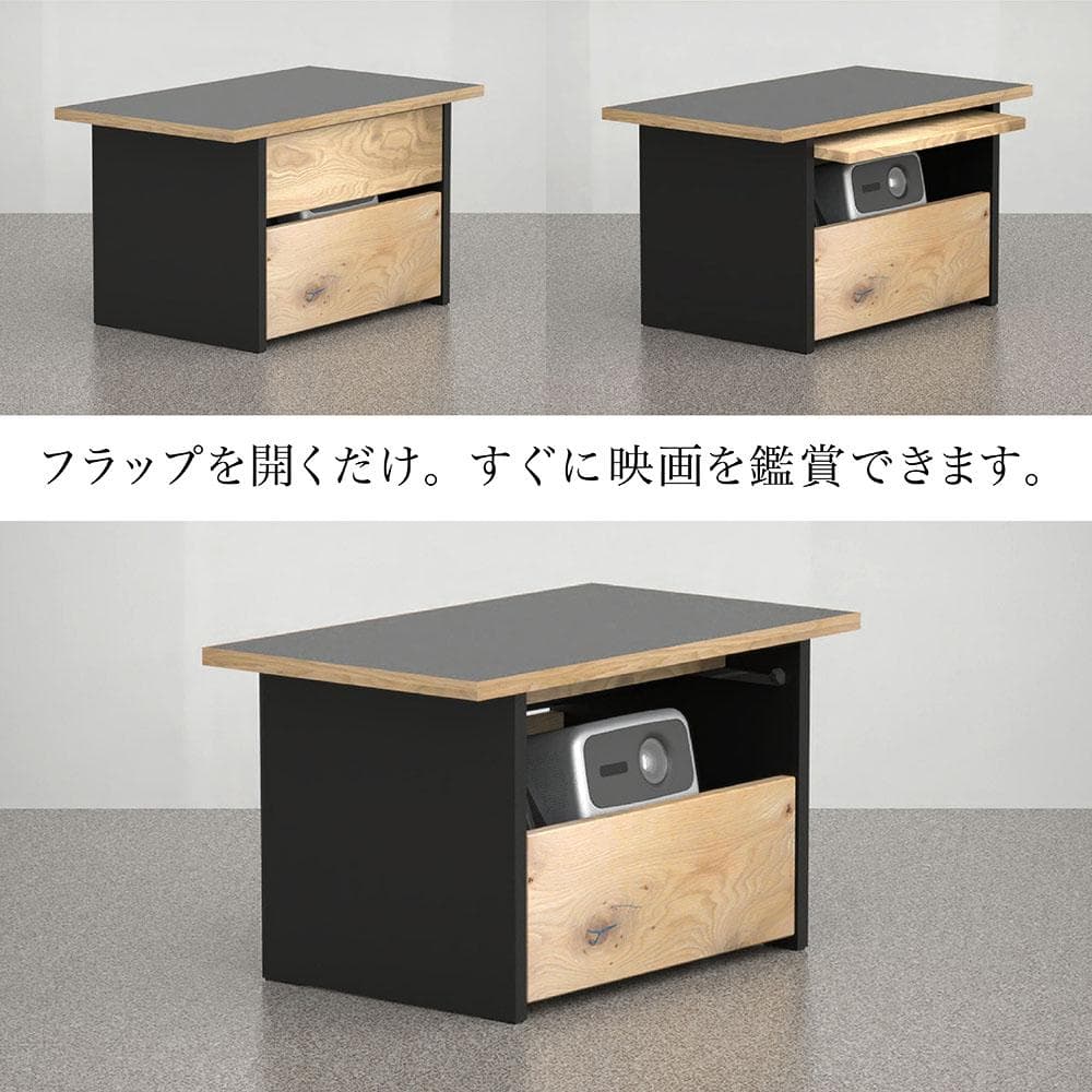 JMGO対応 プロジェクター 収納 テーブル 試作