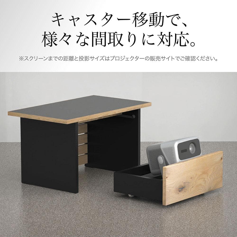 JMGO対応 プロジェクター 収納 テーブル 試作