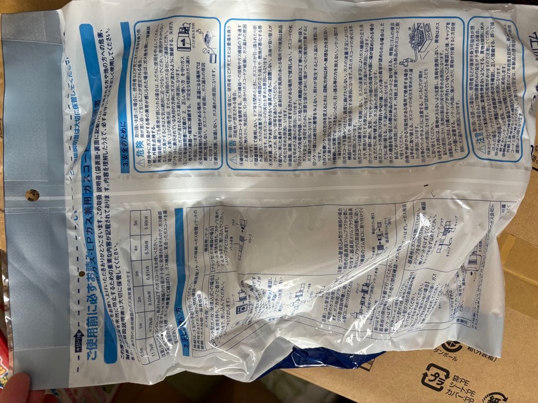 未開封 NORITZ ガス ファンヒーター GFH-4006S 3m ホース