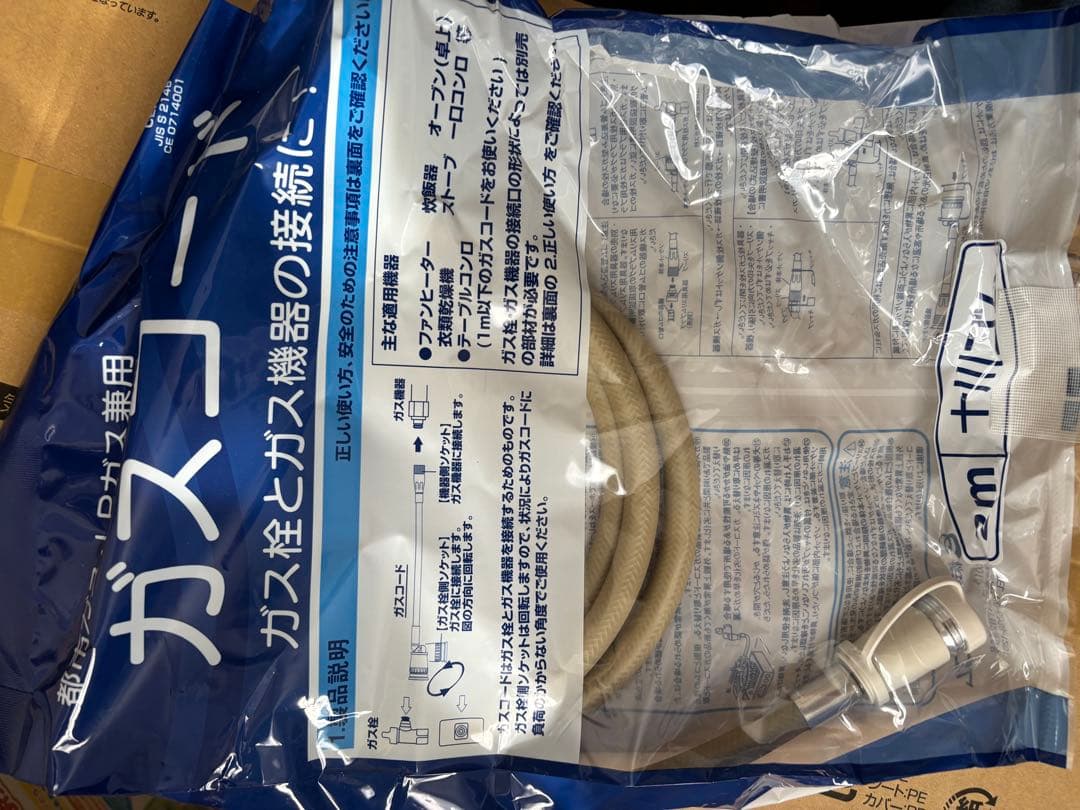 未開封 NORITZ ガス ファンヒーター GFH-4006S 3m ホース