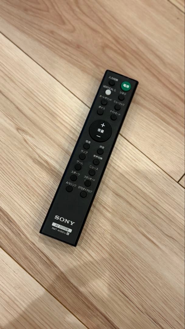 SONY サウンドバー HT-X8500