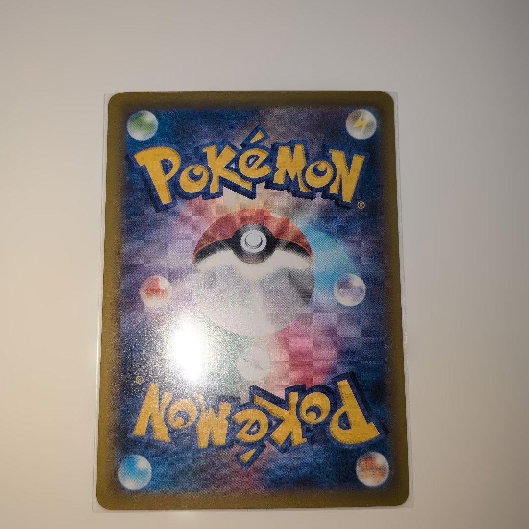 ロケット団のミュウツーex SARメガドリームex ポケモンカード ポケカ レア