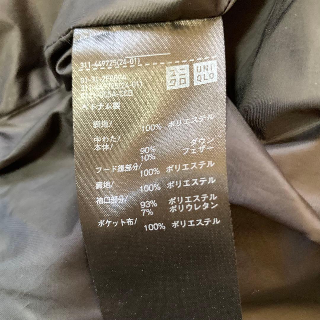 黒 フード付きシームレスダウンジャケット