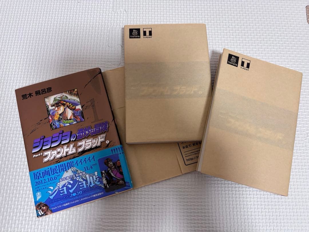 ジョジョの奇妙な冒険 全巻 （文庫）➕短編集セット（再再値下げ）