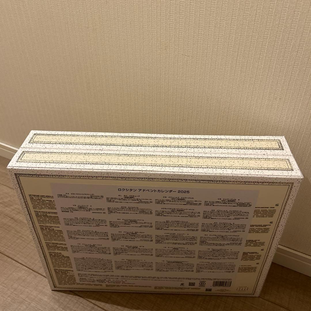 L'OCCITANE アドベントカレンダー 2025