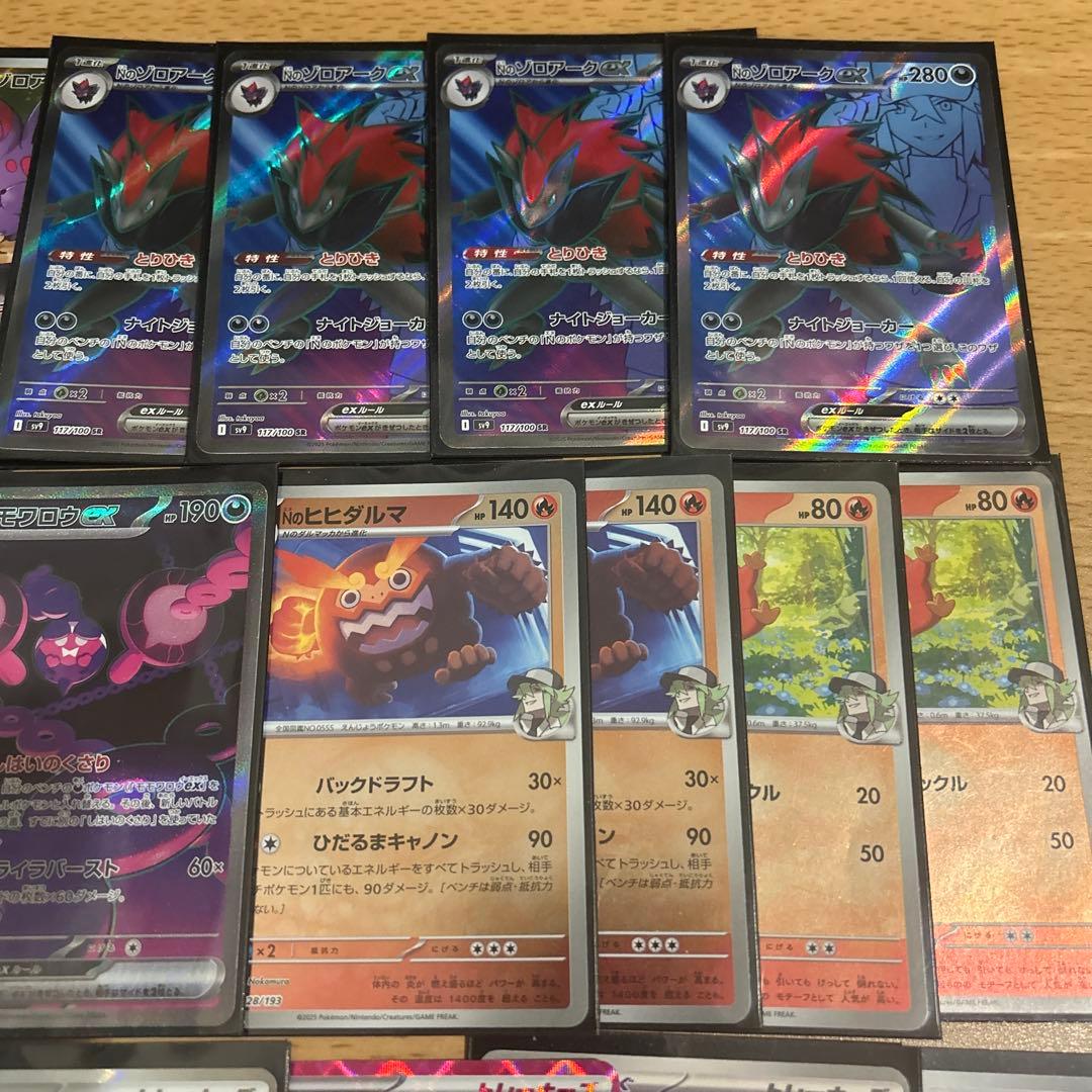 ポケモンカードセット Nのゾロアークexデッキパーツ　ゾロアゼクロムレシラム