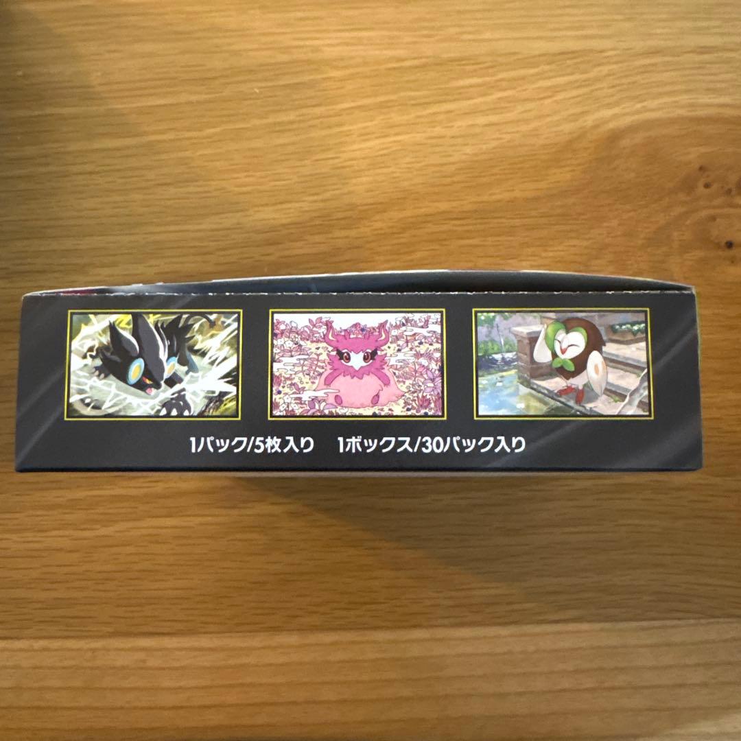 【4BOX】ポケモンカード　ムニキスゼロ　box シュリンク無し　ぺりぺりあり